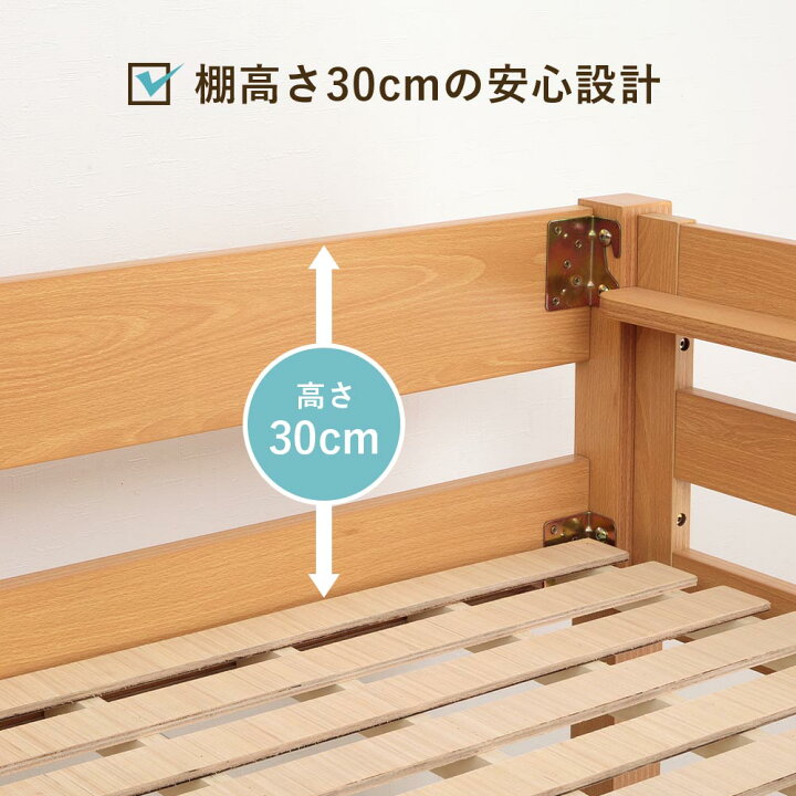楽天市場】ハイタイプロフトベッド シングル 【送料無料】 宮付き 