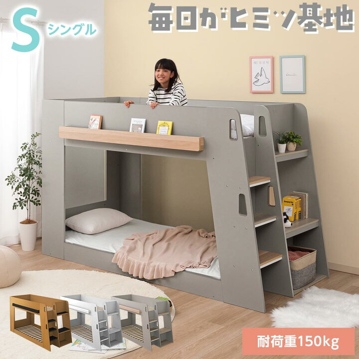 楽天市場】2段ベッド 二段ベッド ベッド 台形 トラペジウム型 耐荷重 