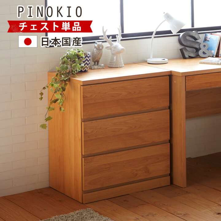 楽天市場】▽ポイント5倍対象品[4/20 12:00〜23:59]日本国産 3段 
