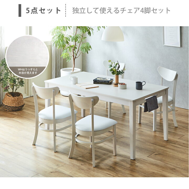 楽天市場】ダイニングセット ベンチ ダイニングテーブル セット 4人 