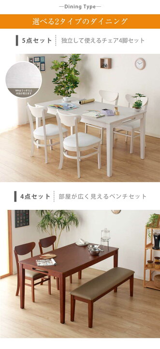 楽天市場】最大3,000円OFFクーポン配布 ▽決算タイムセール ダイニング 