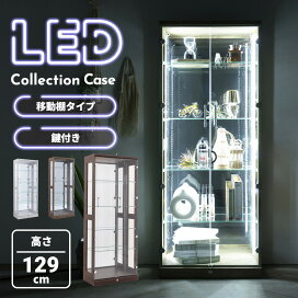 楽天市場】 収納家具 > コレクションケース : かぐわん