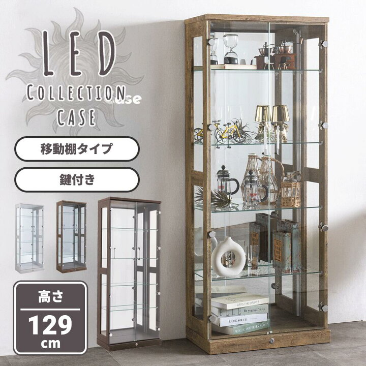 楽天市場】コレクションケース 完成品 コレクションボード ガラス LED 