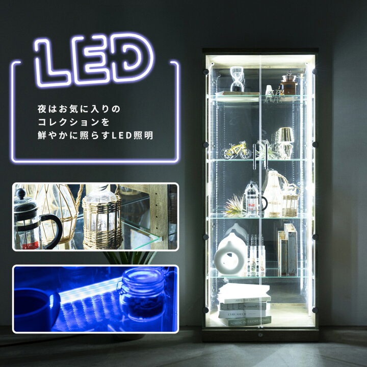 楽天市場】コレクションケース 完成品 コレクションボード ガラス LED 