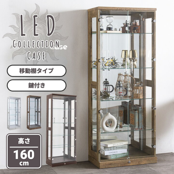 楽天市場】コレクションケース 完成品 コレクションボード ガラス LED 