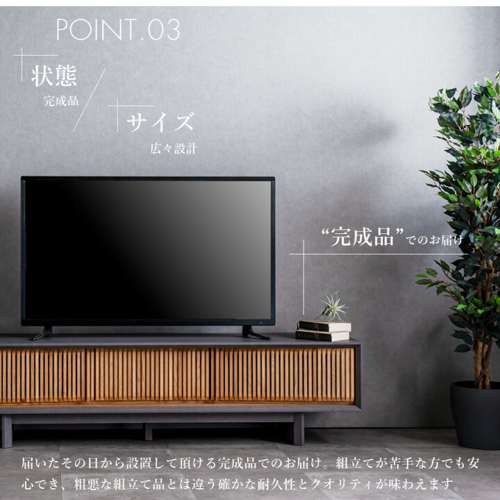 楽天市場】【送料無料】 テレビボード 180テレビボード おしゃれ 
