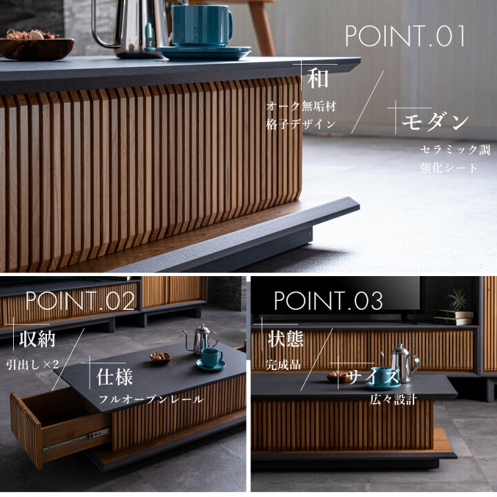 楽天市場】▽タイムセール品+10%OFFクーポン [割引品]センターテーブル  