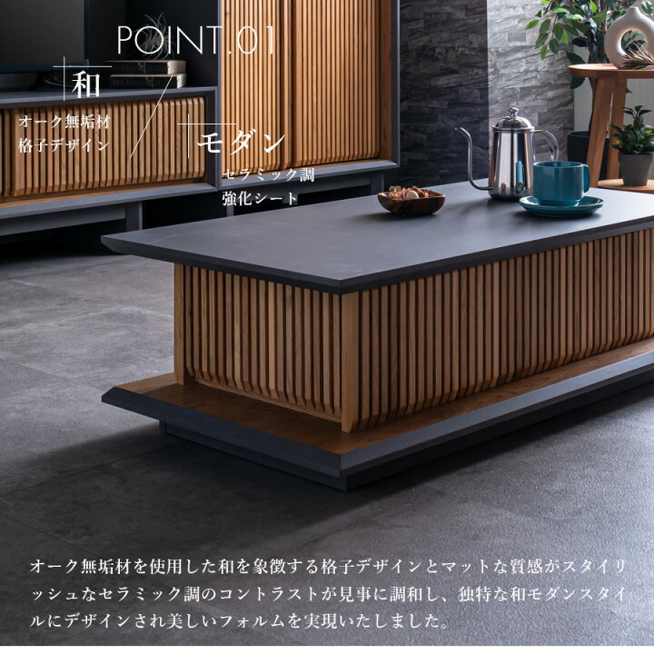 楽天市場】▽タイムセール品+10%OFFクーポン [割引品]センターテーブル  