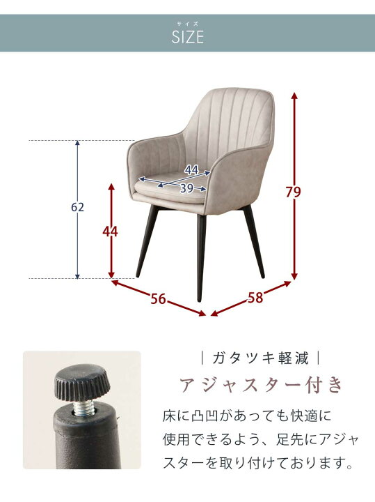 楽天市場】▽[25日限定]全品15％OFFクーポン配布 ダイニングチェア 肘 