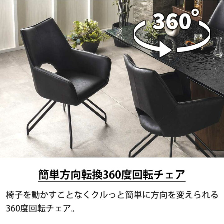 楽天市場】ダイニングセット 伸長テーブル 4人用 6人用 鏡面テーブル 