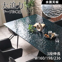楽天市場】木目 鏡面 テーブルの通販