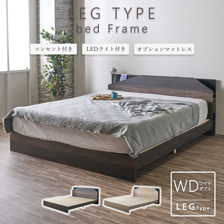 楽天市場】【オプションマットレス付き】 WDサイズ 幅150cm すのこ 