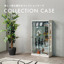 楽天市場】ガラスショーケース 鍵付の通販