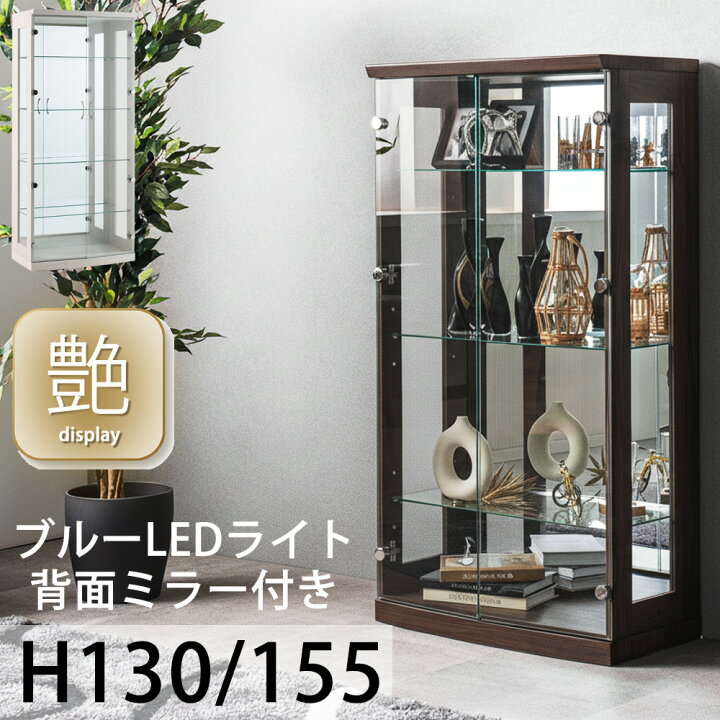 楽天市場】フィギュアケース コレクションボード LEDブルー搭載 背面 