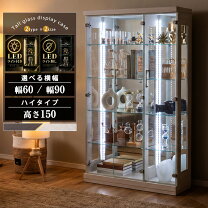 フィギュア棚 コレクションラック ガラス棚 おしゃれ 幅60cm コレクションケース 卓上 ガラス 背面ミラー コンパクト 横型 収納 棚 フィギュアケース コレクションラック ガラスケース コレクション棚 おしゃれ 白 ブラウン 暮らしのデザイン 店