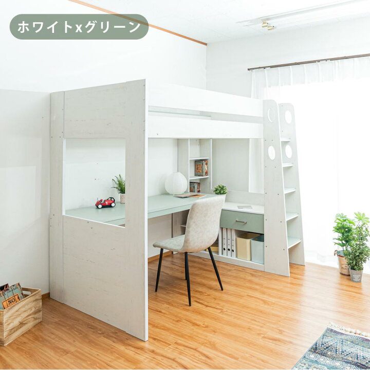 楽天市場】ロフトベッド 大人 子供 おしゃれ シングル コンパクト ハイ 