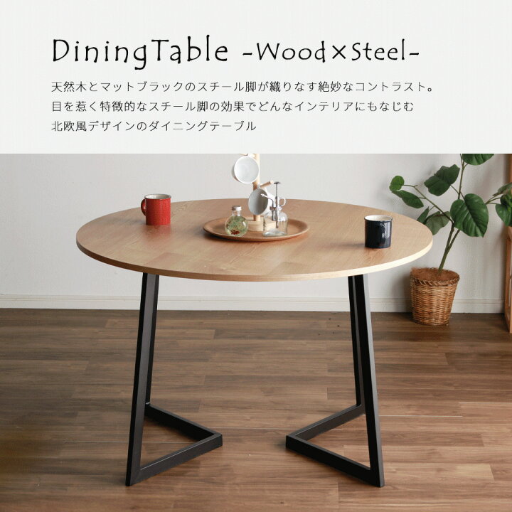 楽天市場】円形ダイニングテーブルセット 5点セット 4脚 ラウンド 