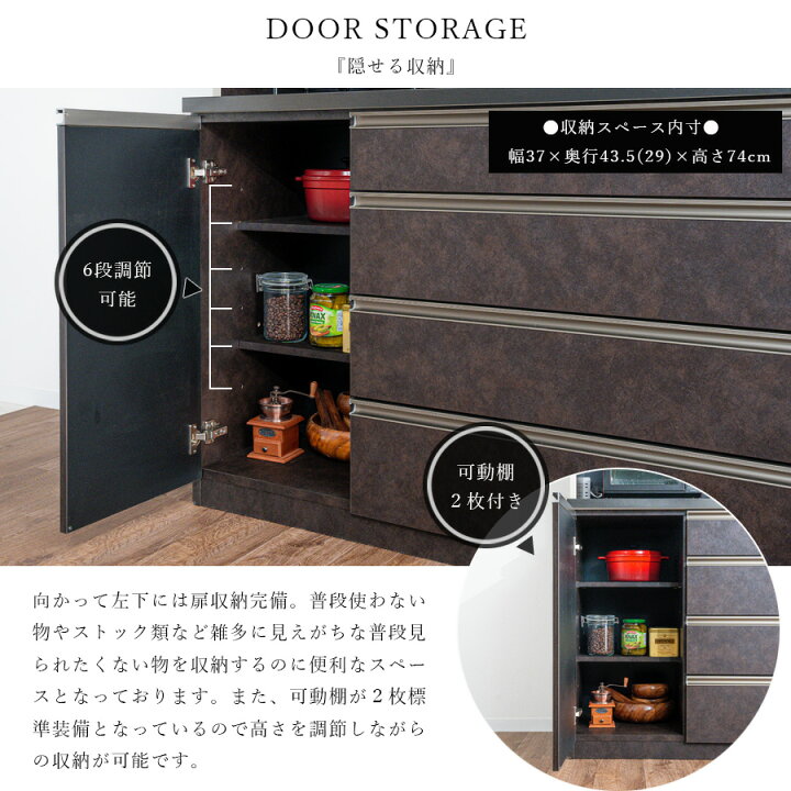 楽天市場】食器棚 ダイニングボード 幅160 日本製 キッチンボード 高さ 