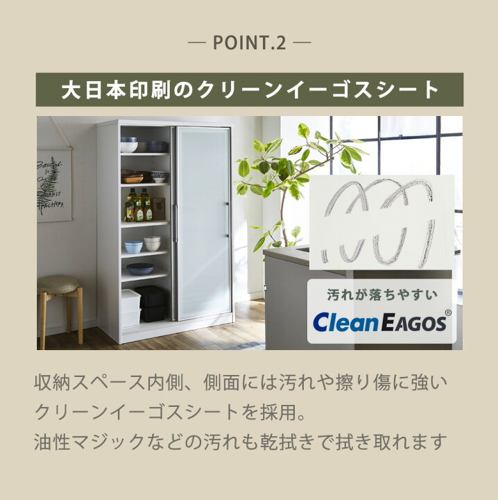 楽天市場】食器棚 おしゃれ レンジ台 レンジボード ダイニングボード 