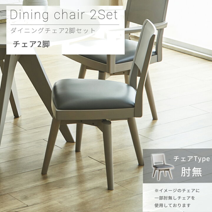 楽天市場】▽[半額品]+最大2,500円OFFクーポン配布 天然ラバーウッドの 