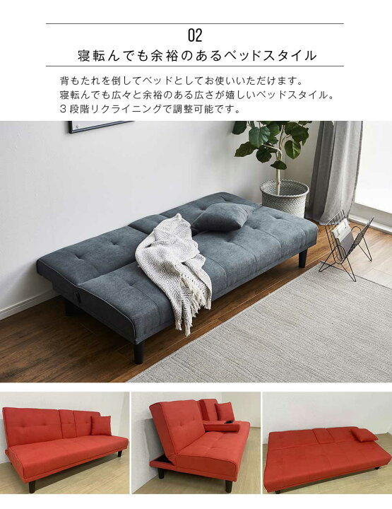 楽天市場】ソファ 3人用ソファ ソファベッド 2WAY ロータイプ 幅170cm 