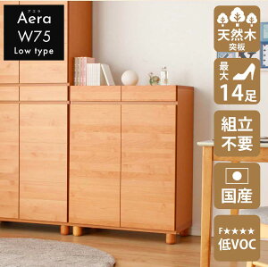 [23]撅10l15OFFN[| V[Y{bNX@@ց@y14[z@AG@75cm@75L@[^Cv@{Y@Ƌ@C@[@[@@ؖڒ@؁@˔