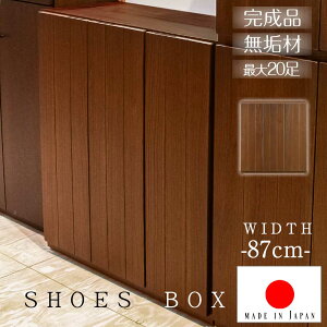 [23]撅10l15OFFN[| V[Y{bNX@@ց@y20[z@87cm@87L@@90cm@{Y@Ƌ@C@[@[^Cv@@VR؁@Cށ@˖C