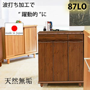 yY iz VR C V[Y{bNX   87cm 85cm [^Cv { Ƌ C [ B  ؖڒ ȂH gł  \tgN[Y ȃXy[X  S