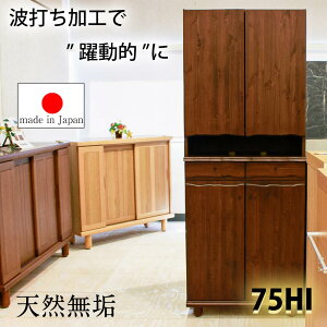 10%OFFN[|Ώ yY iz VR C V[Y{bNX   75cm 75cm nC^Cv { Ƌ C [ B  ؖڒ ȂH gł  \tgN[Y 