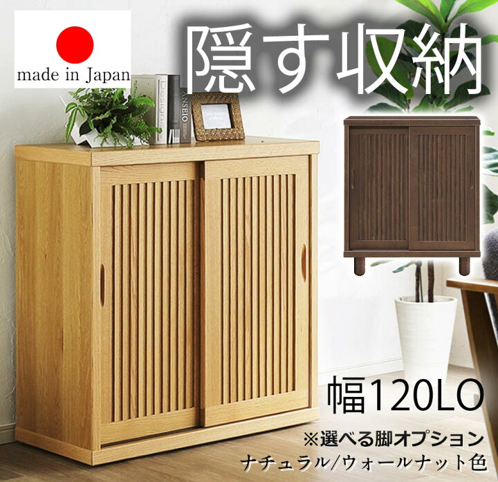 楽天市場】【国産 完成品】 天然木 無垢 シューズボックス おしゃれ 