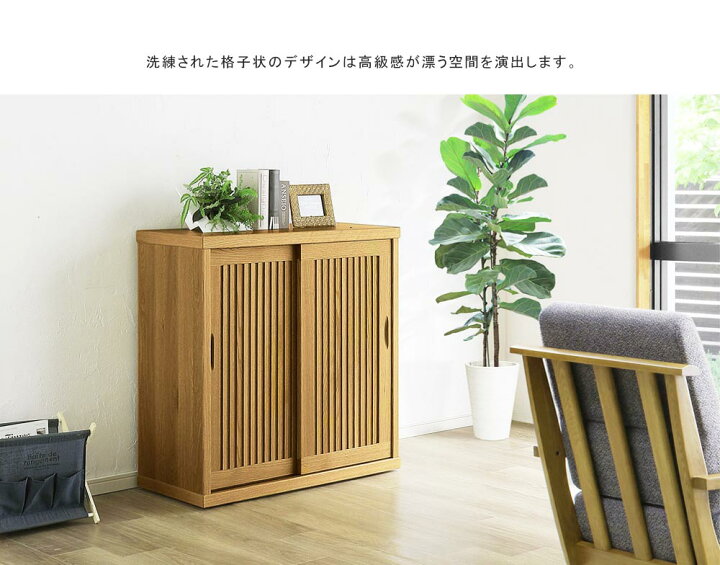 楽天市場】【国産 完成品】 天然木 無垢 シューズボックス おしゃれ 