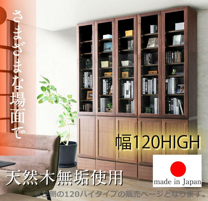 大型天然木製 重量棚‼️日本国内製造品