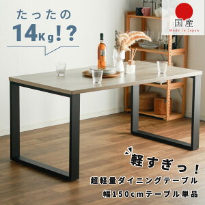 10%OFFN[|Ώ _CjOe[u 150e[u 4lp ~e[u 150cm   g  k 70cm H ؐr 4l| ll 2{r ȒP ` V