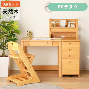 At^[Z[Ώەi ׋ wKfXN 3_Zbg 80cm X^_[hfXN fXNZbg u LrlbgS [t l炵 [ ǂ LbYCeA 