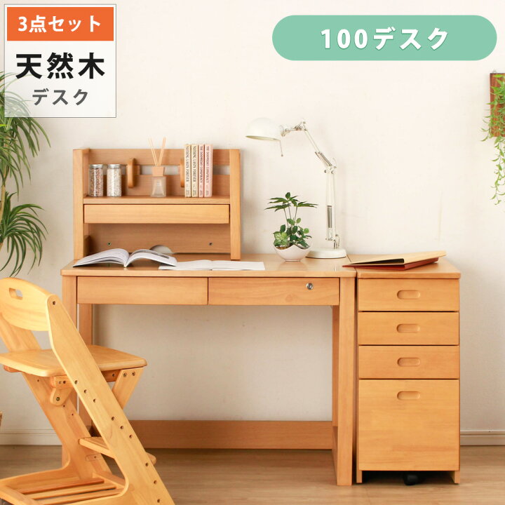 楽天市場】▽10％OFFクーポン[6h限定4/9 20:00〜4/10 01:59] 天然木 