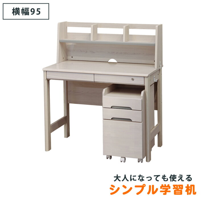 楽天市場】【アフターセール/10％OFFクーポン】 勉強机 シンプル勉強机  