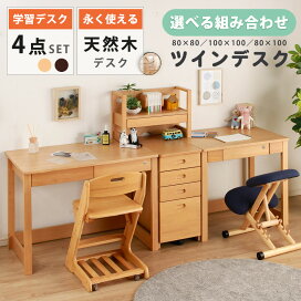楽天市場】 机・学習デスク > 学習デスク : かぐわん