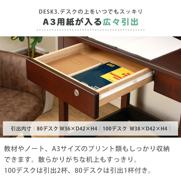 楽天市場】▽ポイント5倍対象品[6/20 20:00〜6/26 1:59] 天然木 学習 