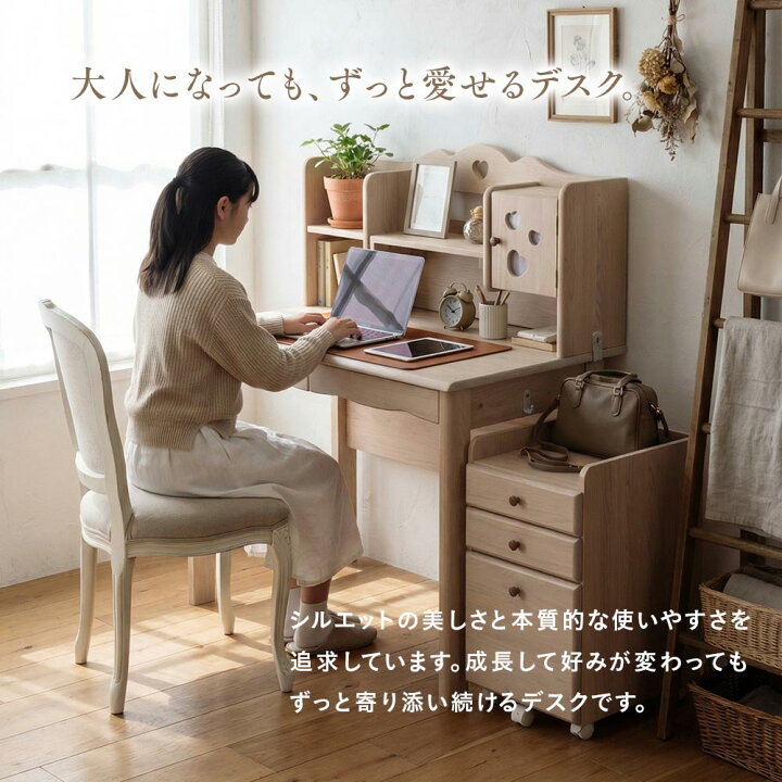 楽天市場】学習デスク 学習机 女の子 勉強机 シンプル おしゃれ 