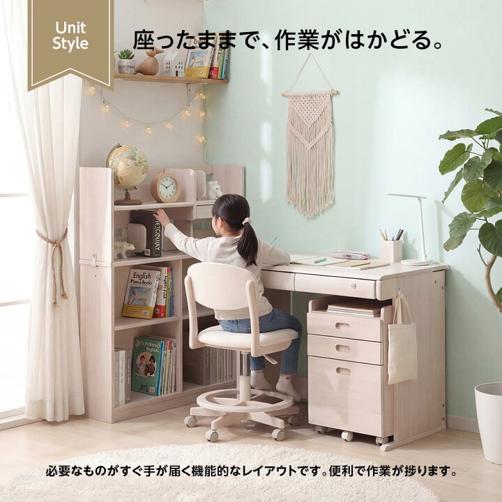 楽天市場】▽5%OFFクーポン対象[4/14 9:00〜4/19 23:59] 学習デスク 