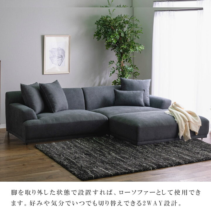 楽天市場】▽5%OFFクーポン対象[4/14 9:00〜4/19 23:59] ソファー 3人 