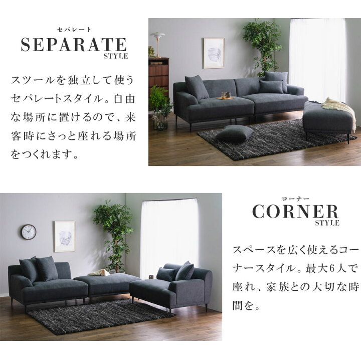 楽天市場】ソファー 3人掛け 三人がけ 肘あり 脚付き 3点セット 