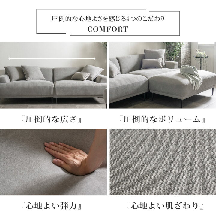 楽天市場】▽5%OFFクーポン対象[4/14 9:00〜4/19 23:59] ソファー 3人 