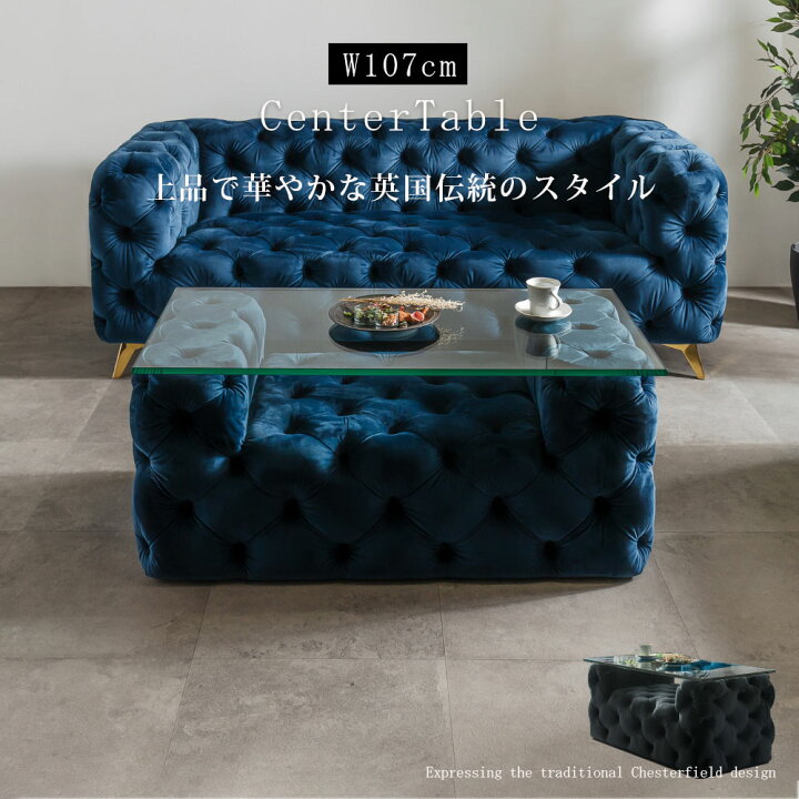 楽天市場】センターテーブル リビングテーブル ガラス モダン 