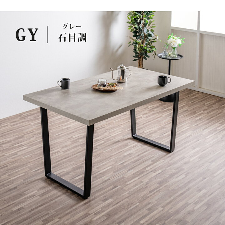 楽天市場】▽5%OFFクーポン対象[4/14 9:00〜4/19 23:59] ダイニング 
