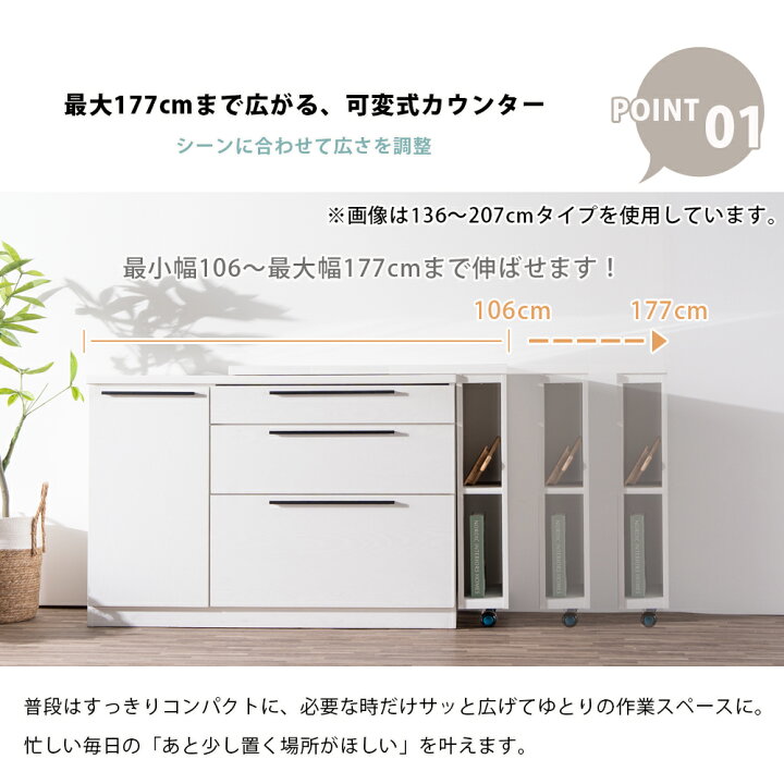 楽天市場】レンジ台 伸縮 キッチンカウンター 伸縮カウンター キッチン 