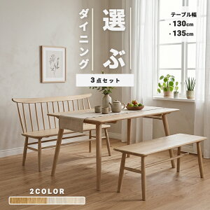��5%OFF�N�[�|���Ώ�[5/20 12:00�`23:59] �_�C�j���O�x���` �x���`�`�F�A �x���` �H��x���` �w�t���x���` �w������t���x���` �w�����ꂠ�� �w������t�� ���֎q ������ �֎q �C�X ���� �����i 95c