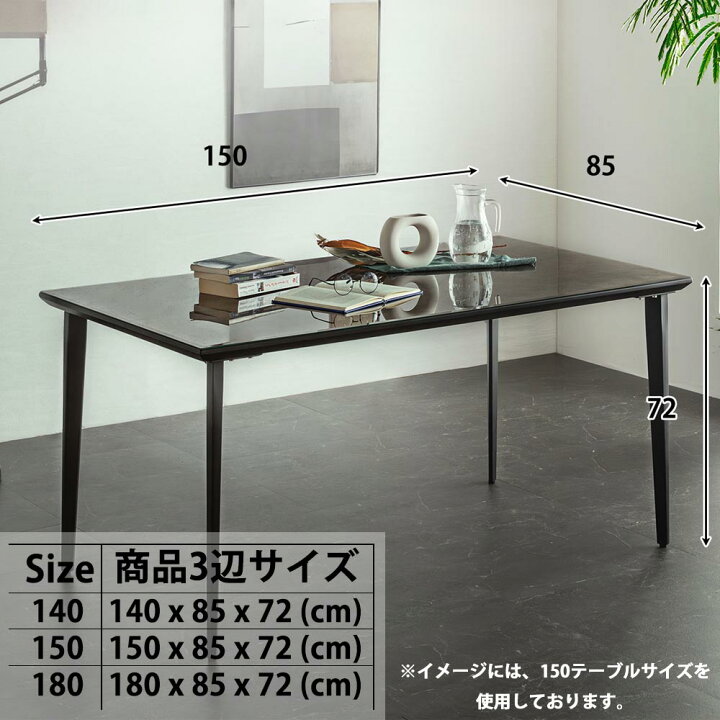 楽天市場】国産 クリスタルトップ ガラスダイニングテーブル 幅140cm 