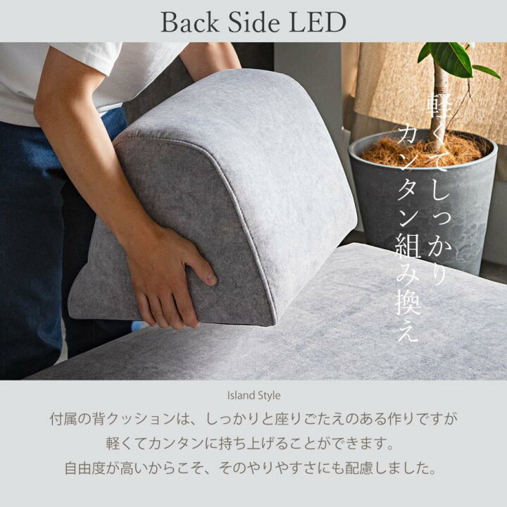 楽天市場】ソファ 3Pソファ おしゃれ 背クッション付き 2つセット 
