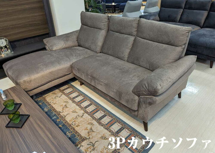楽天市場】▽全品10％OFFクーポン配布 カウチソファ 3人用ソファ 右 